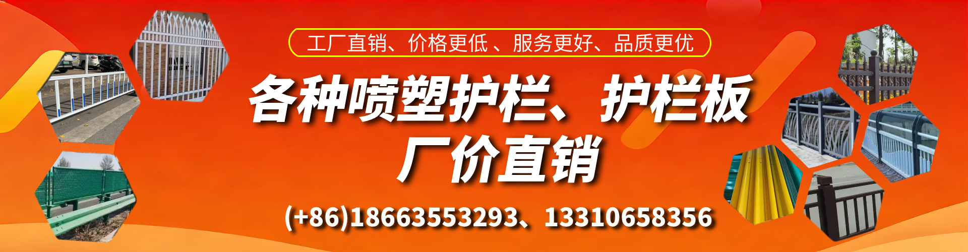 赣州喷塑护栏_喷塑护栏板_喷塑围栏生产厂家